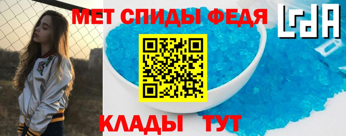 АМФЕТАМИН Premium Борзя