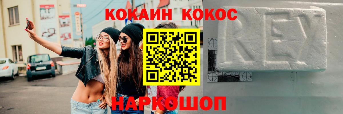 КОКАИН  Cocaine Эквадор  Борзя  Вход с VPN  КОКАИН 98% 