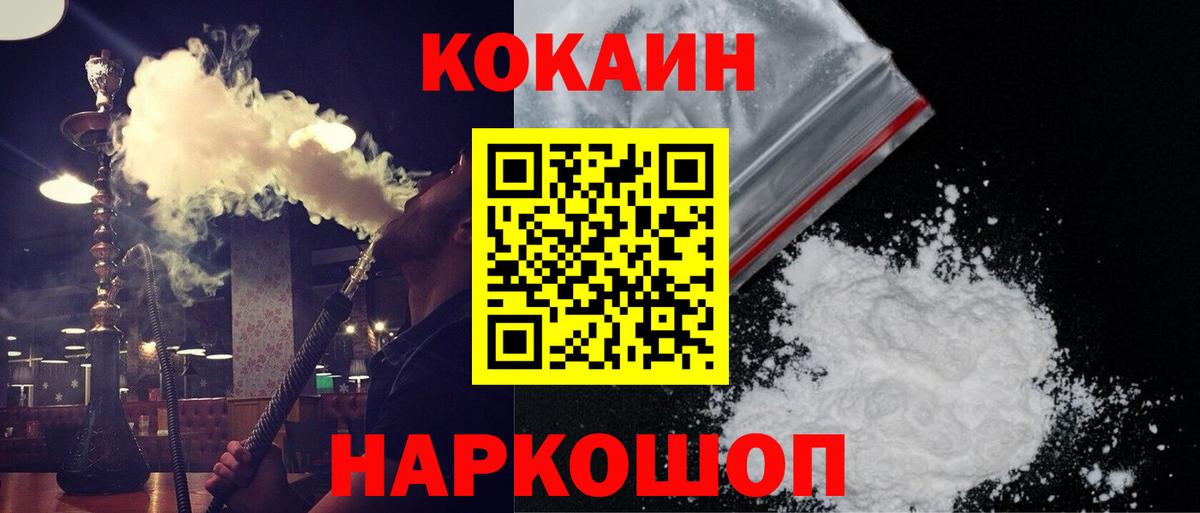 Cocaine Columbia Борзя