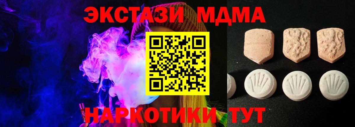 закладка  Экстази VHQ  Вход с VPN  Ecstasy louis Vuitton  Борзя 