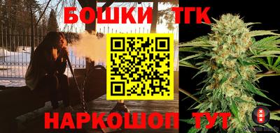 бутик Тара