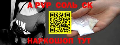 apvp Татарск