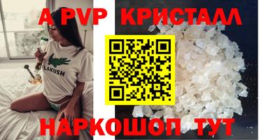 ПСИЛОЦИБИНОВЫЕ ГРИБЫ Тверь