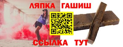 apvp Татарск