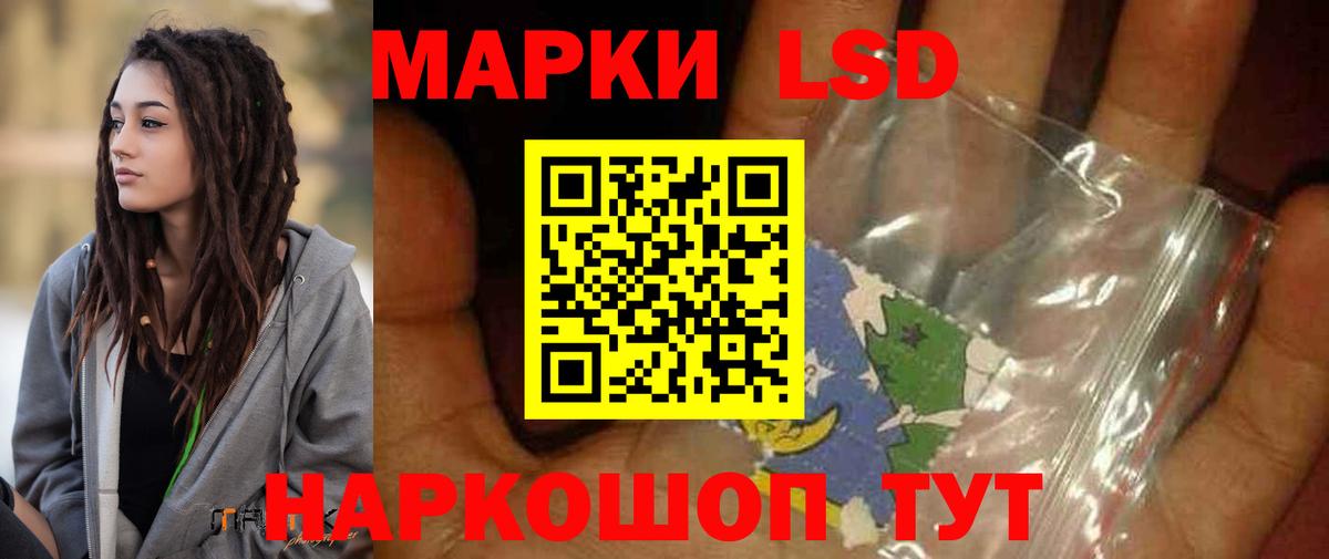 Борзя  ЛСД экстази кислота  Лсд 25 экстази ecstasy  Вход с VPN 