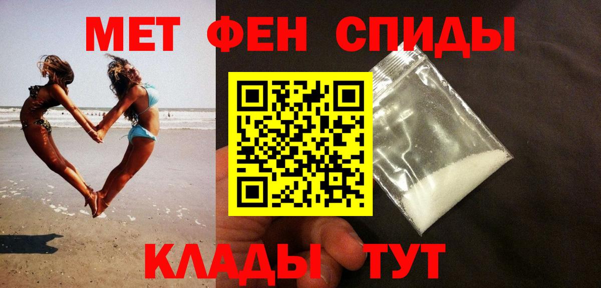 Борзя  Метамфетамин Декстрометамфетамин 99.9%  Метамфетамин  Вход с VPN 