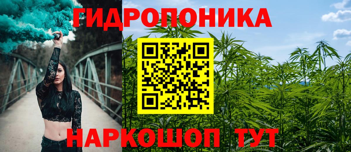 Марихуана конопля Борзя