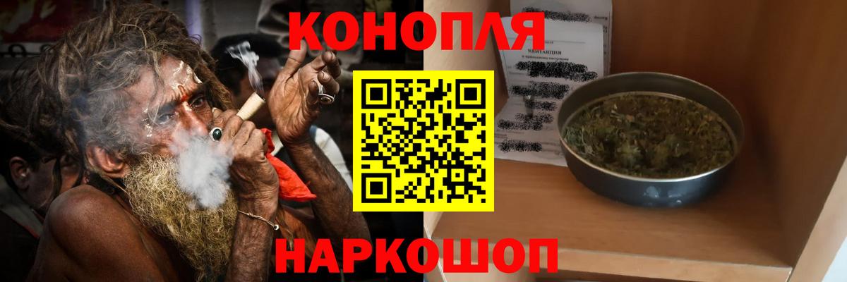 Каннабис VHQ  Бошки марихуана OG Kush  Марихуана сатива  Вход с VPN  Борзя 